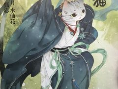 -上海观复博物馆