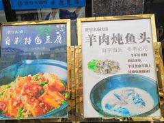 -陈大锅·岳阳鱼馆·地道岳阳菜(美食街店)