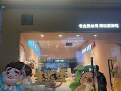 -爸爸糖吐司面包(郑州正弘城店)