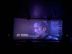 -苏宁影城