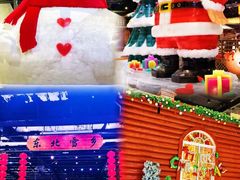 -宁波冰雪大世界(北仑区)