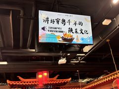 -秦月轩·长安小馆·新陕菜(阜成路·五棵松店)