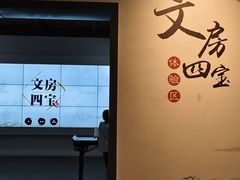 -宣城市博物馆