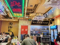 -荣叔港式沙嗲牛肉火锅(正佳潮流店)