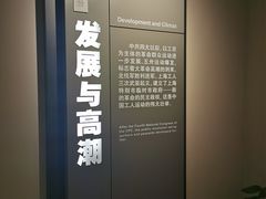 -中共四大纪念馆