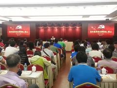 -陈云纪念馆