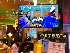 -肥小福·烧鹅专门店(环宇荟店)