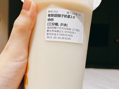 -放哈·甜醅子奶茶创造者(正宁路店)