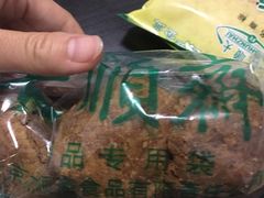 -大顺斋(牛街店)