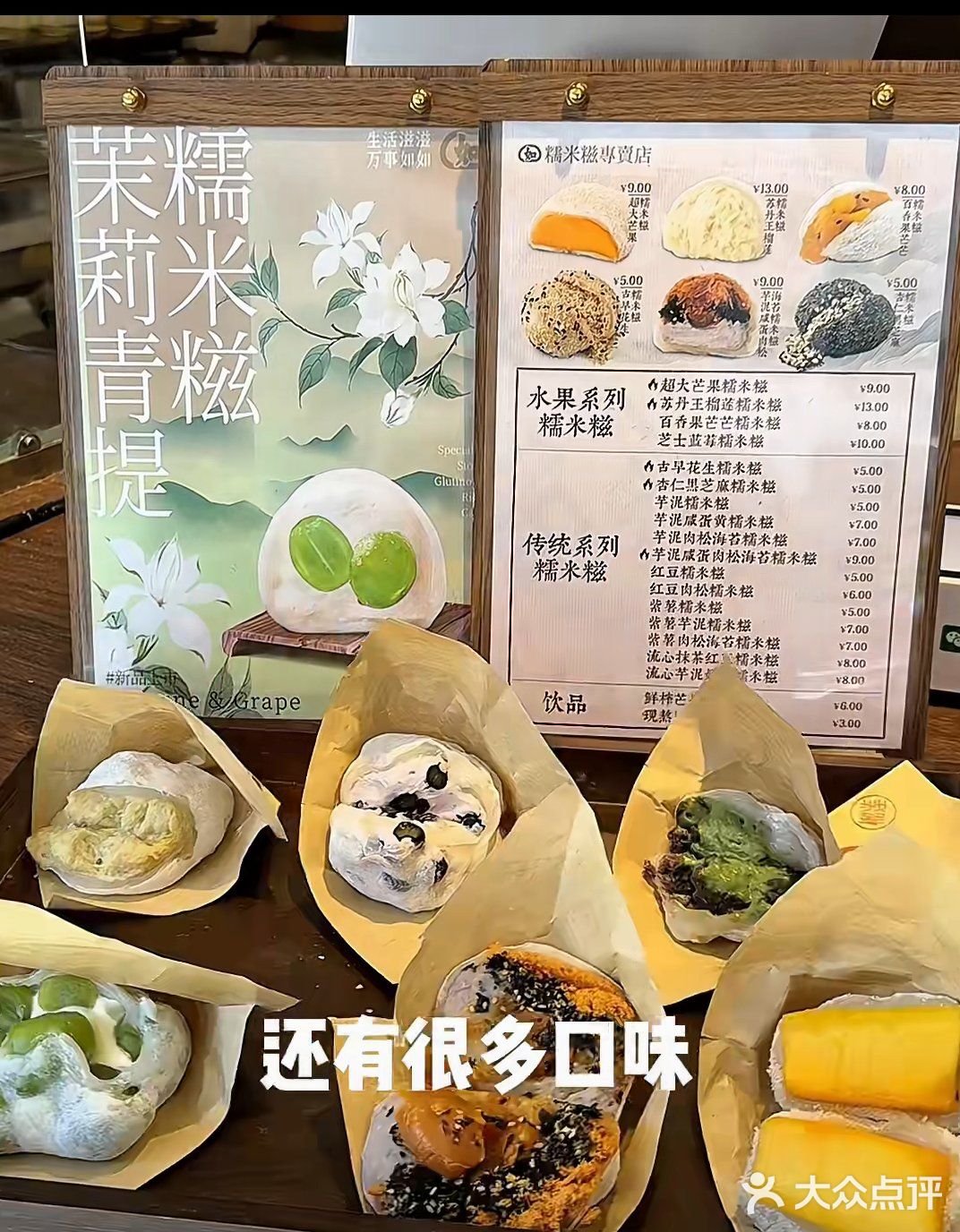 抹茶控的夏日必备甜品