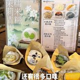 抹茶控的夏日必备甜品