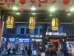 -桥香园过桥米线(复兴路店)
