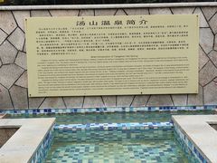 -汤山一号温泉度假区