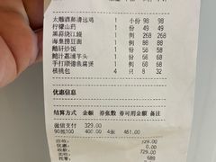 -拾宴(汇智国际商业中心店)