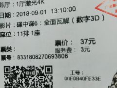 -曹杨影城(曹杨店)