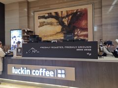 -luckin coffee瑞幸咖啡(成都协信中心店)