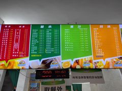 -有间冰室(侨港风情街店)