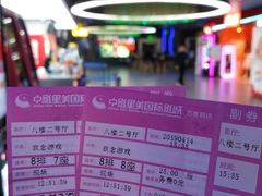 -中影星美国际影城(万家丽店)