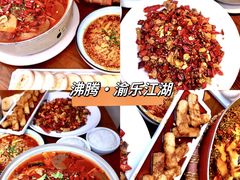 -潇湘阁(望京SOHO店)
