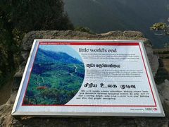 -霍顿平原国家公园