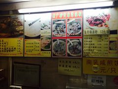 菜单-老西关濑粉(文明路店)