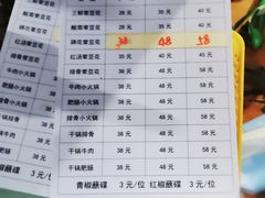 -海关荤豆花(洋河一路店)