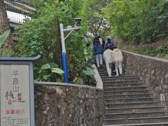 -佛山华盖山公园