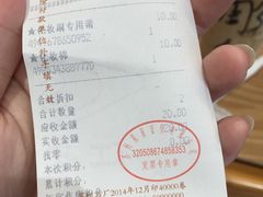 -大创十元超市(苏州泉屋店)