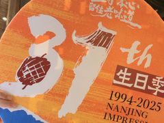 -南京大牌档(之心城店)