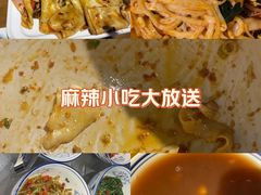 -元志初腊汁肉夹馍(钟楼粉巷店)