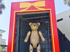 -济州岛泰迪熊博物馆