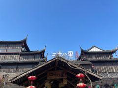 -二十八里太湖船菜(吉祥路店)