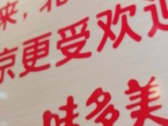 -味多美蛋糕(看丹桥店)