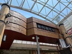-奈良公园