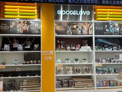 -GOODSLOVE(BOM嘻番里店)