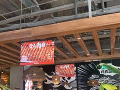 -管氏翅吧(台湾街店)
