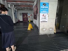 -网鱼网咖(上海静安寺店)