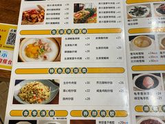 -正德顺順德雙皮奶(中信店)