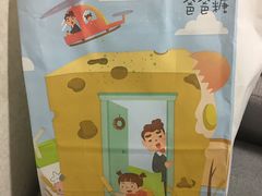 -爸爸糖吐司面包(无锡阳光花园店)