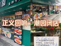 -江南西(地铁站)