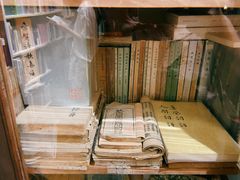-又合书舍
