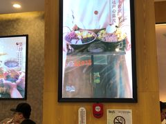-鲜芋仙(太原街万达店)