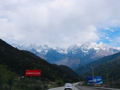 -贡嘎雪山