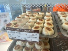 -长发西饼(临顿路店)