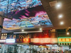 -纪录片《人生一串》体验店(静安店)