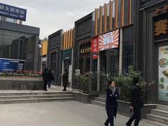 -京三儿烤鸡架(北新桥店)