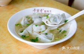 Fresh Dumplings with Seasoning Pack