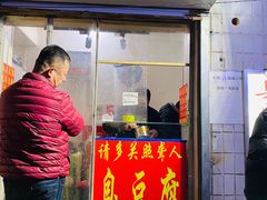 门面-无声臭豆腐(大井1号店)