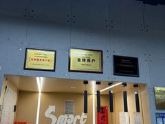 -VPsmart私教健身工作室(新华路旗舰店)