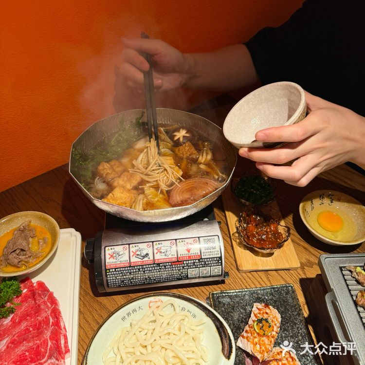 长安日料新宠！寿喜锅沸腾你的味蕾！
